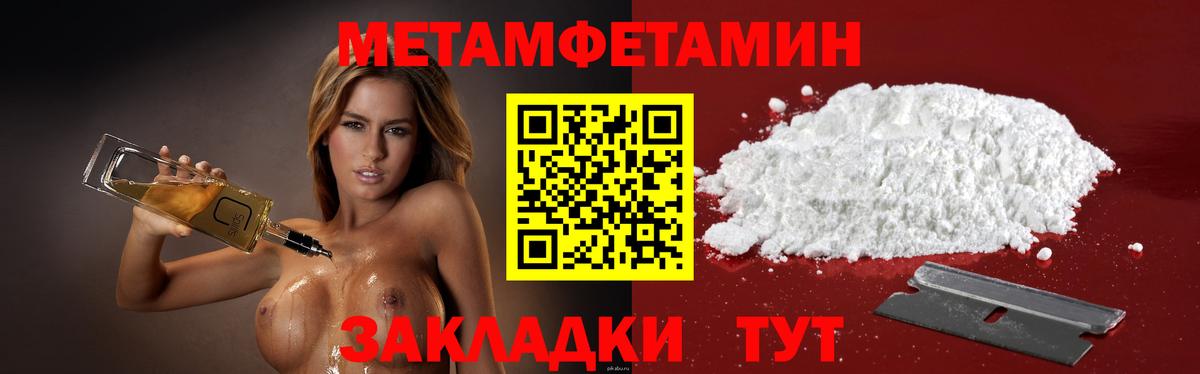 АМФ 97% Приморско-Ахтарск