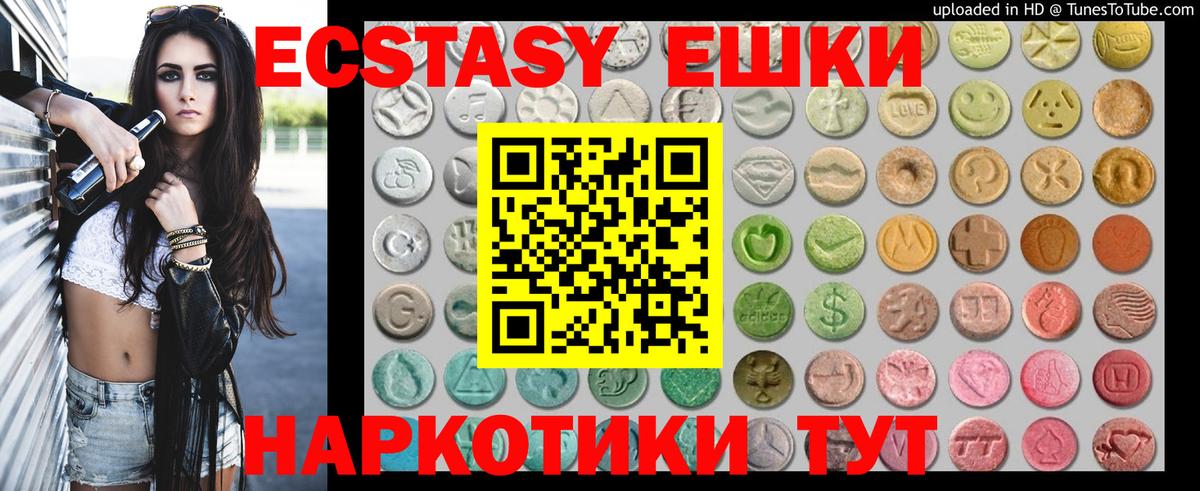 как найти закладки  Ecstasy louis Vuitton  МЕГА как зайти  дарк нет какой сайт  Приморско-Ахтарск  ЭКСТАЗИ MDMA  Вход с VPN 