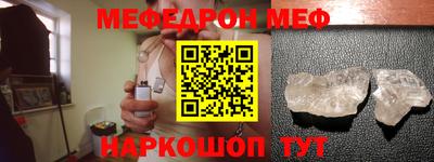 скорость Севастополь