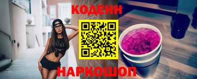 MESCALINE Славянск-на-Кубани