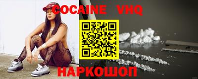 скорость Севастополь