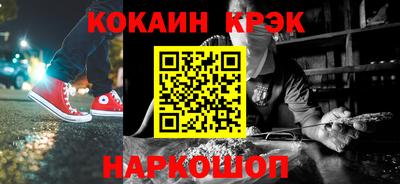 сатива Сланцы