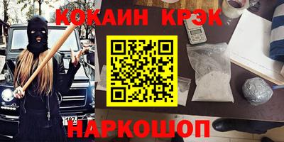героин Северобайкальск