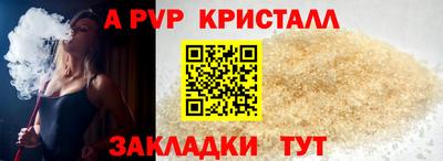 MESCALINE Славянск-на-Кубани