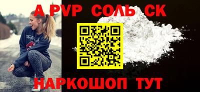 МДПВ Славгород
