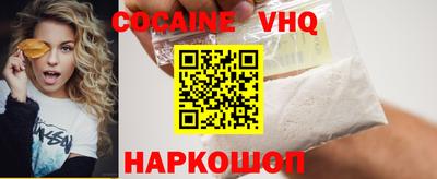 героин Северобайкальск