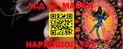 MESCALINE Славянск-на-Кубани