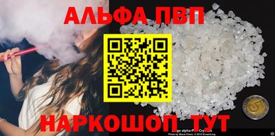 скорость Севастополь