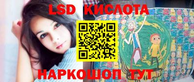 сатива Сланцы
