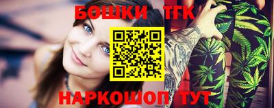 MESCALINE Славянск-на-Кубани