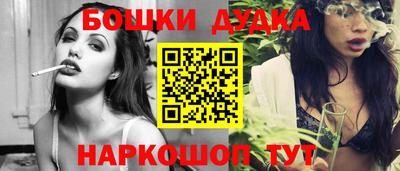 MESCALINE Славянск-на-Кубани