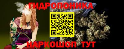 героин Северобайкальск
