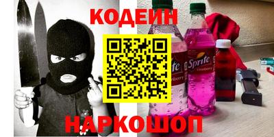героин Северобайкальск