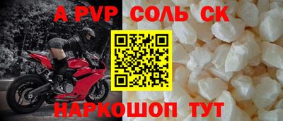 героин Северобайкальск