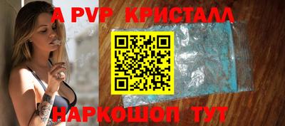 МДПВ Славгород
