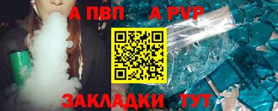 героин Северобайкальск