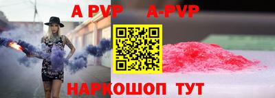 сатива Сланцы