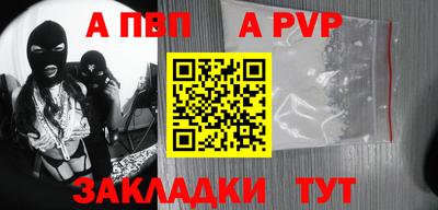MESCALINE Славянск-на-Кубани