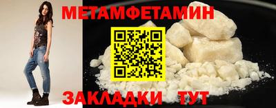 сатива Сланцы
