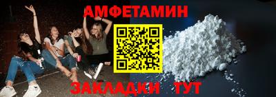 скорость Севастополь