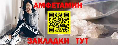 MESCALINE Славянск-на-Кубани