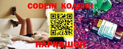 героин Северобайкальск