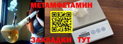 героин Северобайкальск
