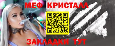 сатива Сланцы