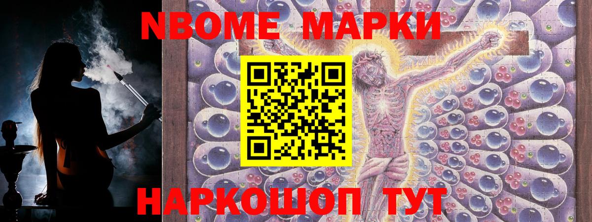 LSD-25 экстази кислота Приморско-Ахтарск