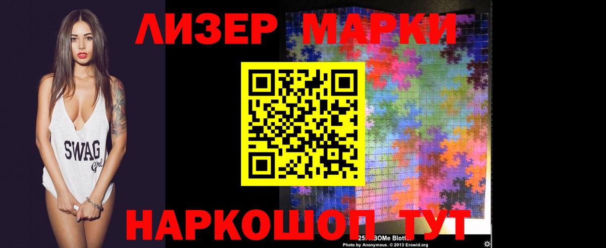 Приморско-Ахтарск  Лсд 25 экстази ecstasy  blacksprut сайт  Вход с VPN  Лсд 25 экстази ecstasy  LSD-25 экстази 