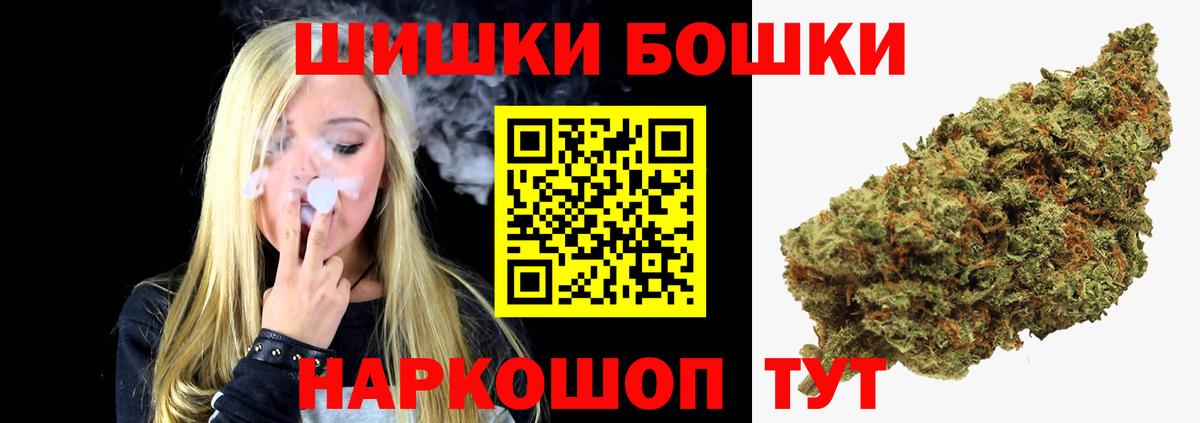 МАРИХУАНА THC 21%  Вход с VPN  Канабис Ganja  Приморско-Ахтарск  Бошки Шишки семена  МАРИХУАНА ГИДРОПОН 